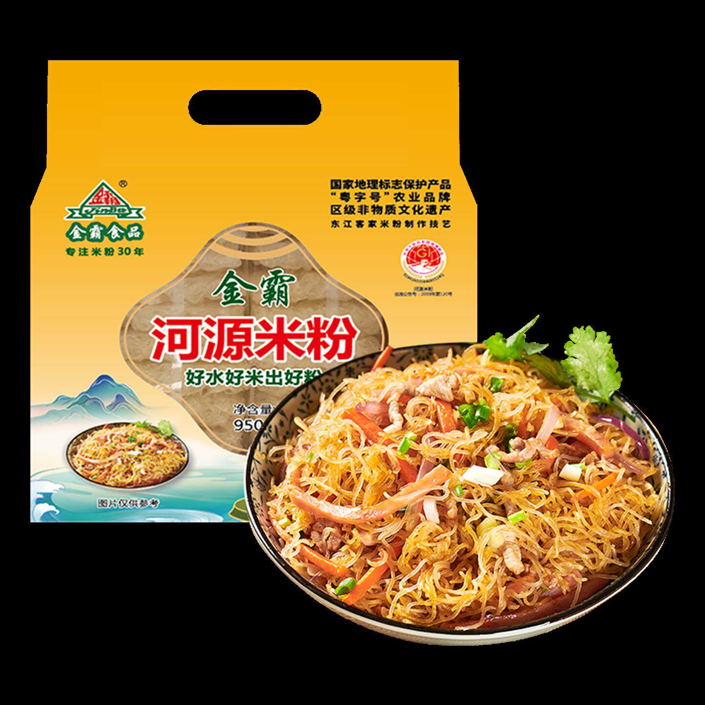 广东河源金霸米粉950g袋装正品客家米粉早餐宵夜炒米粉原味汤粉