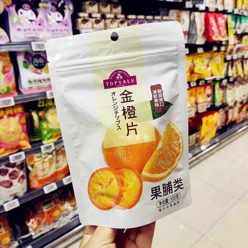 AEON永旺超市代购TOPVALU特惠优金橙片100g酸甜爽口蜜饯凉果零食