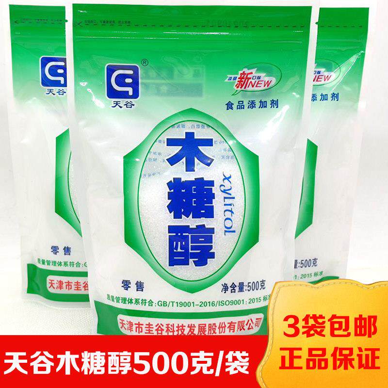 天谷木糖醇500克阿尔发蜜福堂木糖醇结晶体健康糖代糖甜味料剂