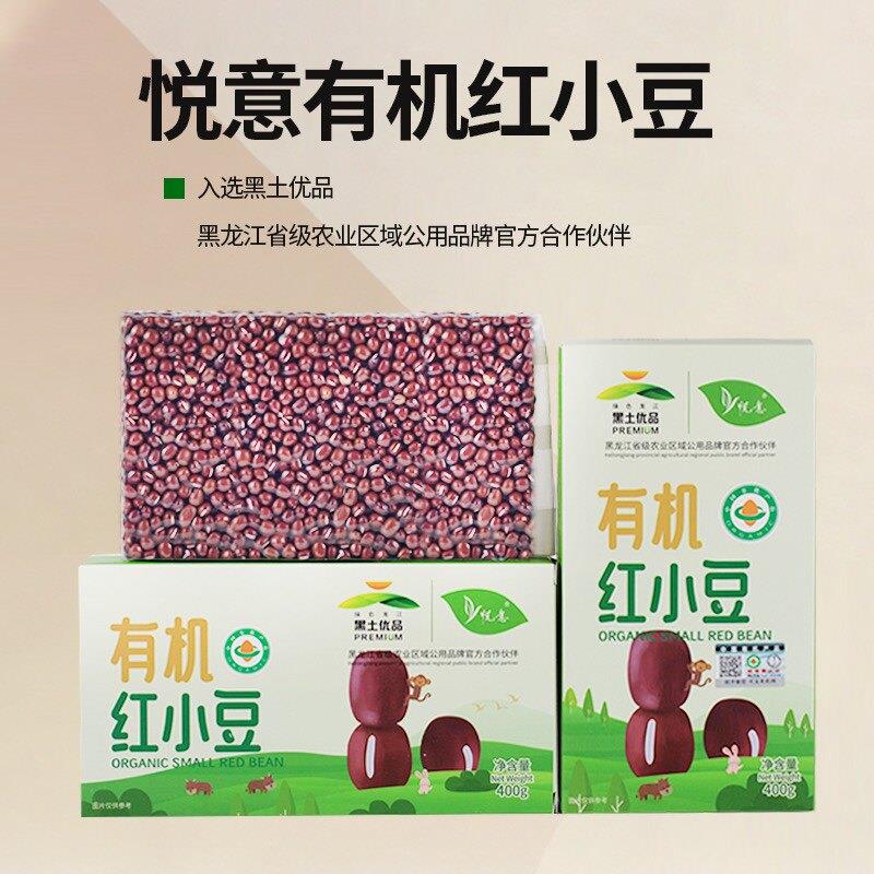 悦意有机红小豆400g 东北红豆五谷杂粮粗粮新货真空包装厂家直发