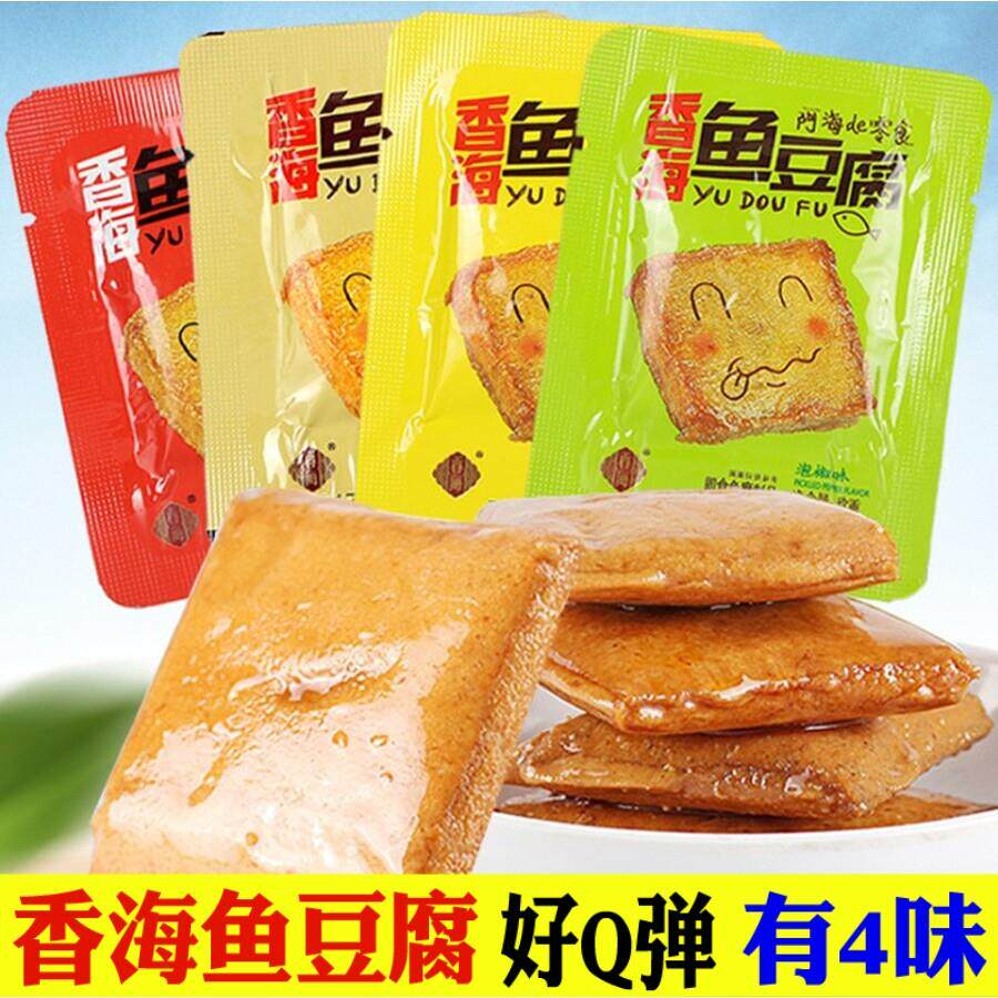 香海鱼豆腐阿海零食小吃500克独立小包烧烤孜然豆干泡椒辣味包邮