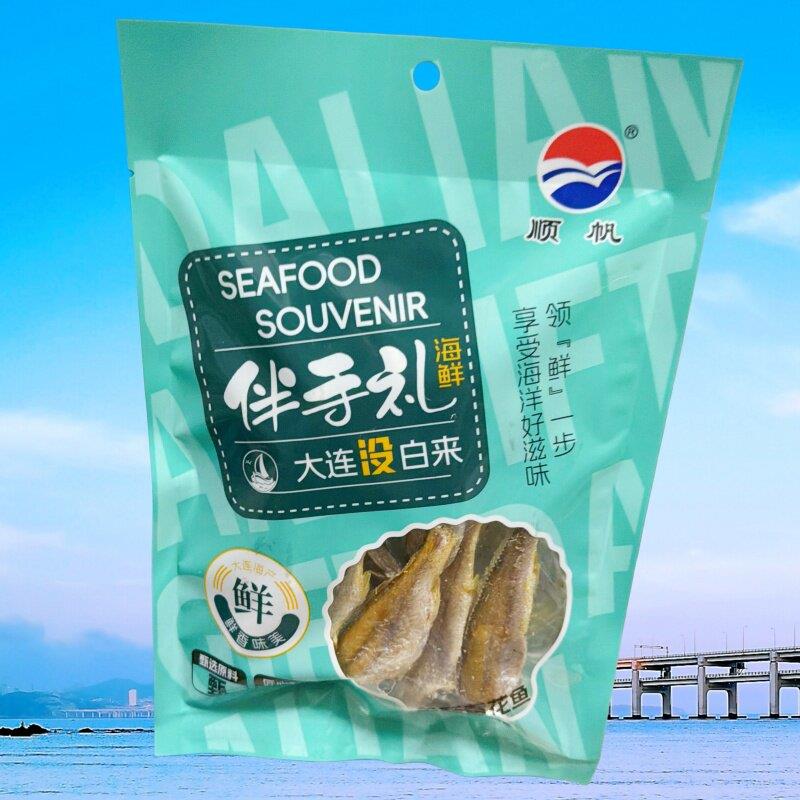大连顺帆伴手礼香酥黄花鱼50克袋装即食鱼零食小吃礼品特产食品