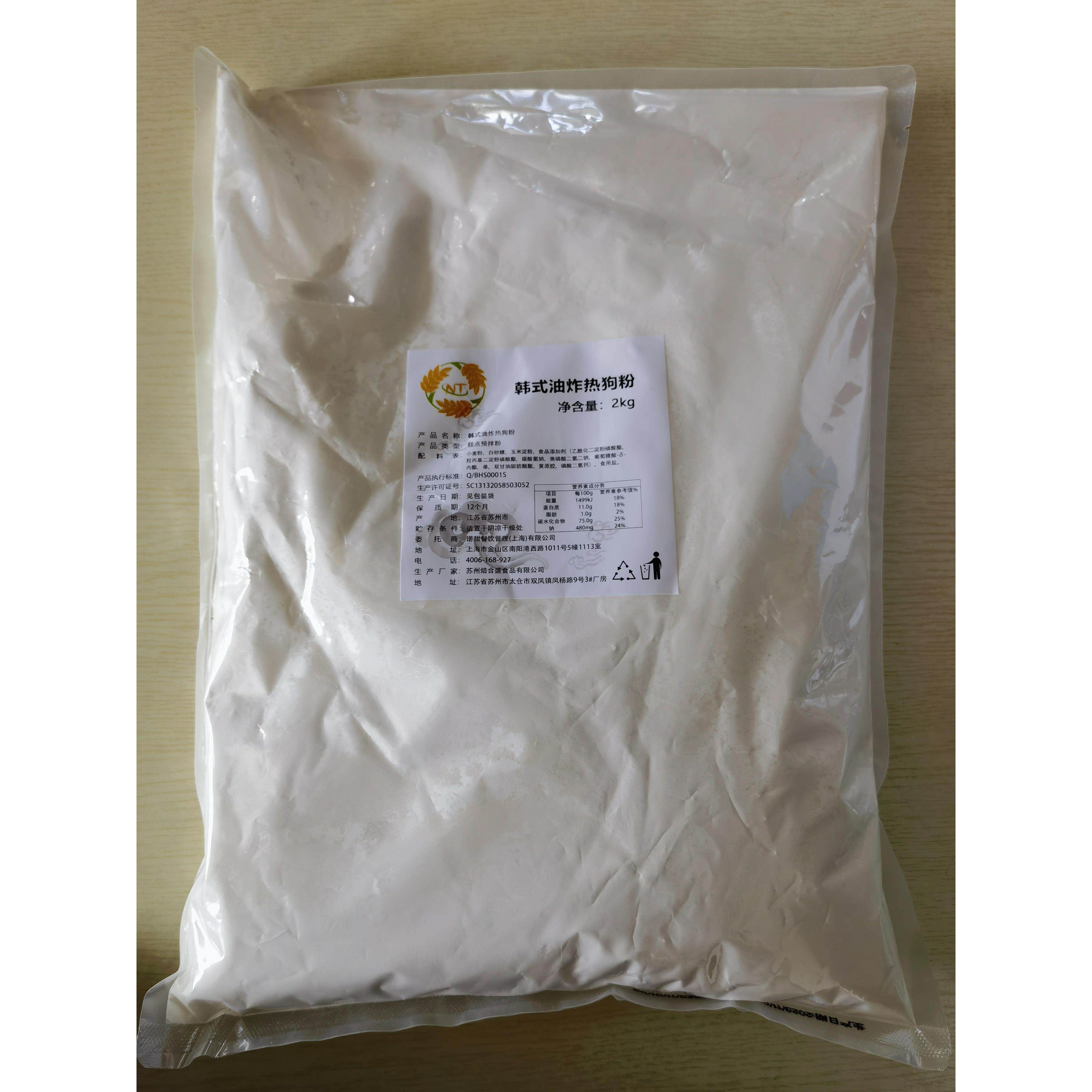 韩式热狗预拌粉 2公斤装商用芝士热狗粉 烘焙原料热狗棒专用粉