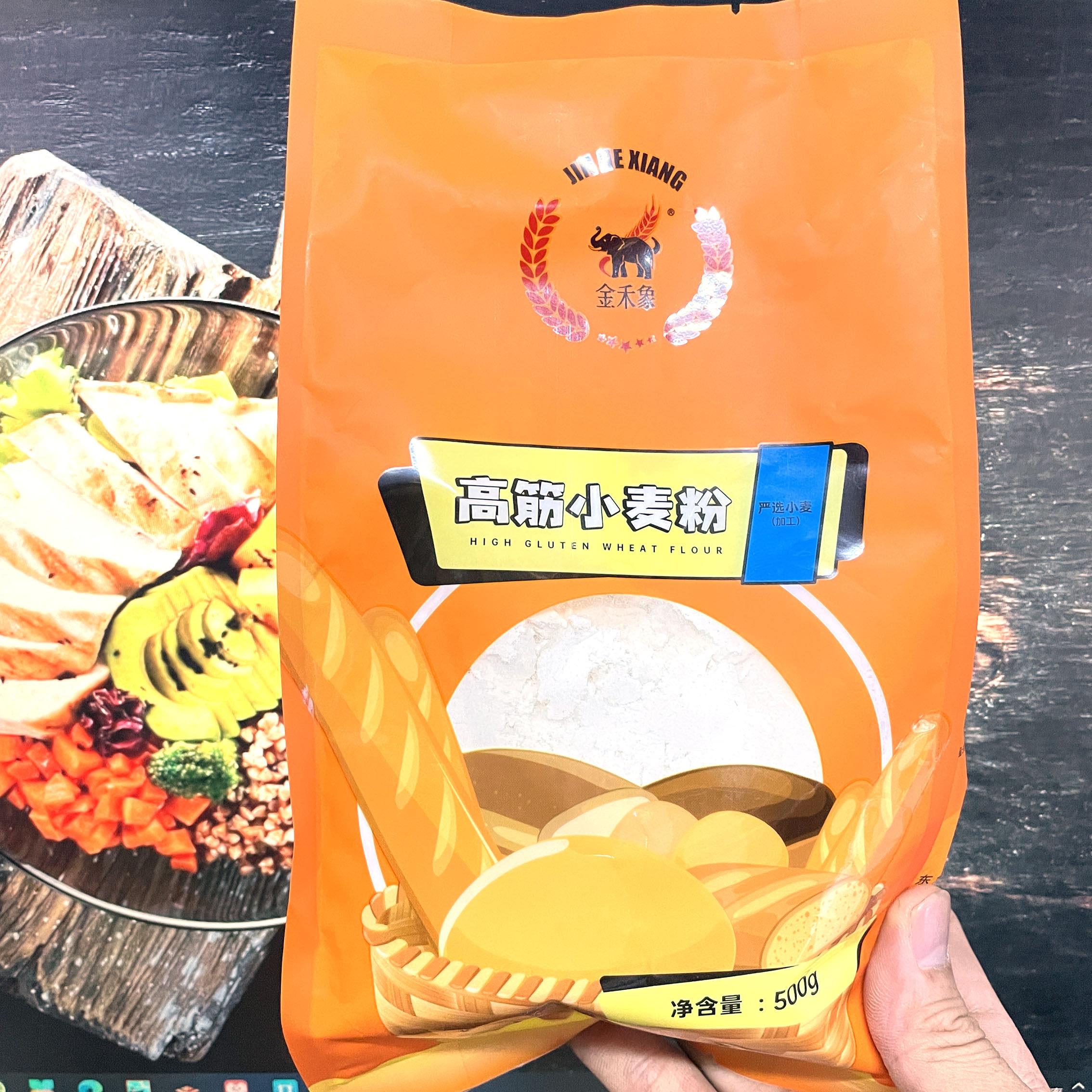 金禾象低筋面粉家用小麦粉小麦粉高筋面粉小麦面粉蓬松活性干面包