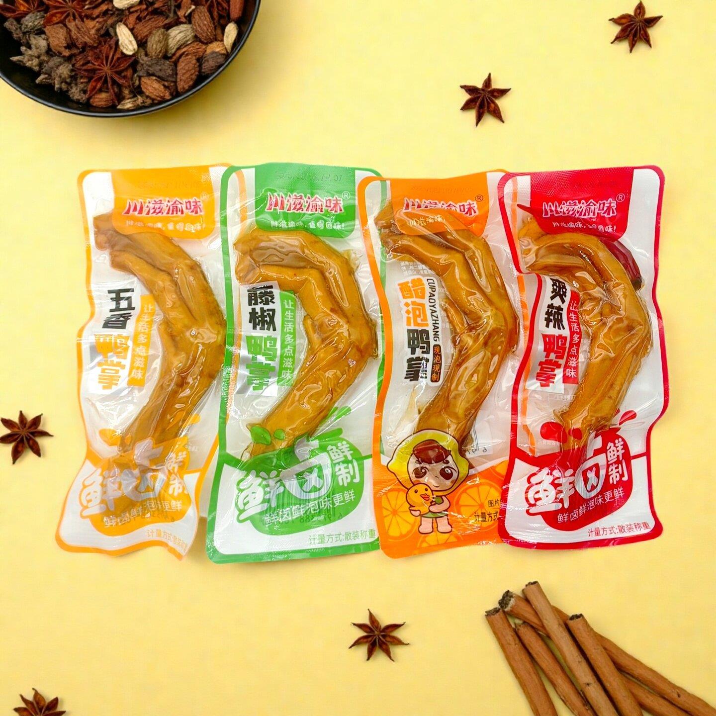川滋渝味脆皮鸭掌五香爽辣味藤椒醋泡味鸭爪鸭脚休闲零食小吃11