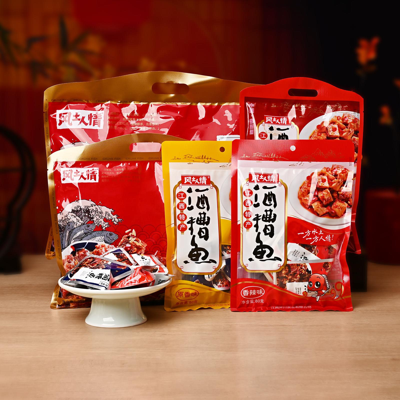 江西特产传统特色小吃下饭菜南昌风土人情酒糟鱼原香辣味小包醉鱼