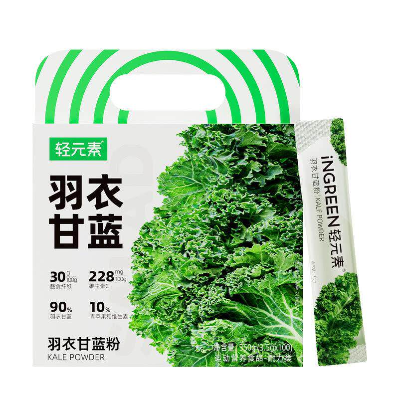 山姆会员超市代购 羽衣甘蓝粉 轻元素运动营养果蔬粉冲泡纤维饮料