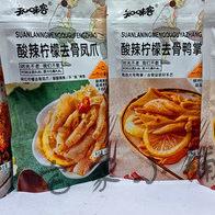知味客香辣毛肚柠檬去骨凤爪鸭掌82g即食休闲KTV零食 3袋包邮