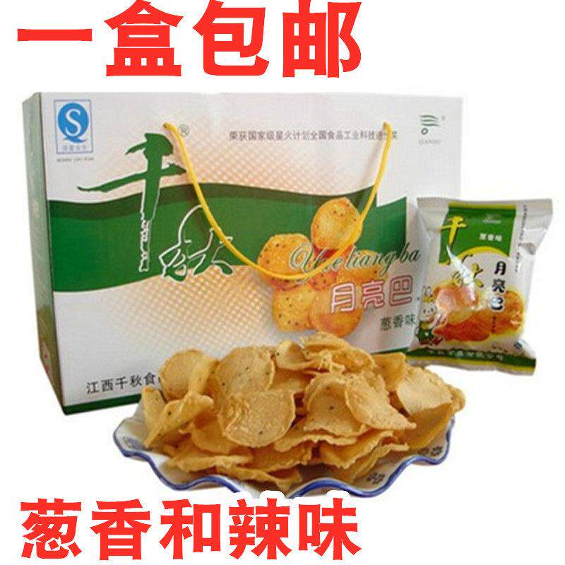 江西特产赣州月亮巴千秋月亮巴花生锅巴豆巴子礼盒装600g 葱香味