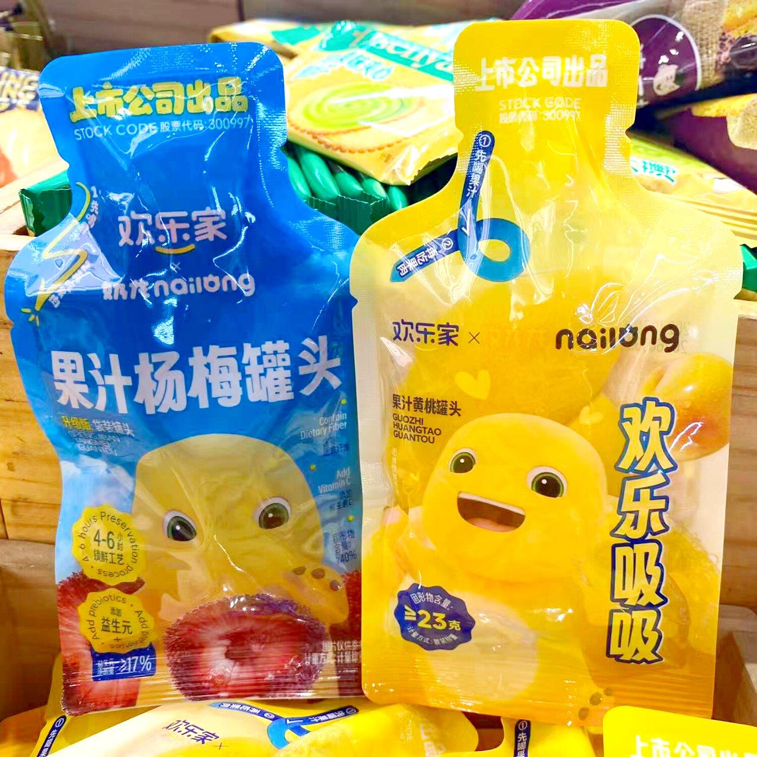 欢乐家果汁罐头黄桃杨梅罐头独立小包装水果罐头解馋休闲零食散称