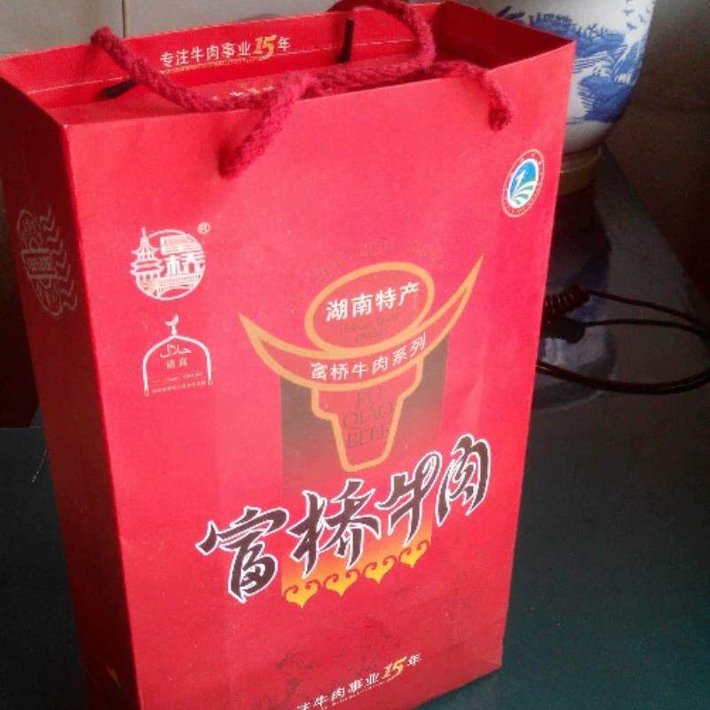 正宗新晃老蔡富桥礼盒装黄牛肉混合味湖南怀化特产包邮牛肉片