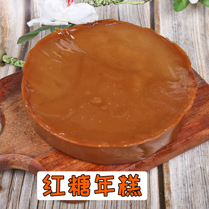 广西特色加肉芋头糕红糖年糕红糖糯米糍粑特产农家手工年糕糍粑