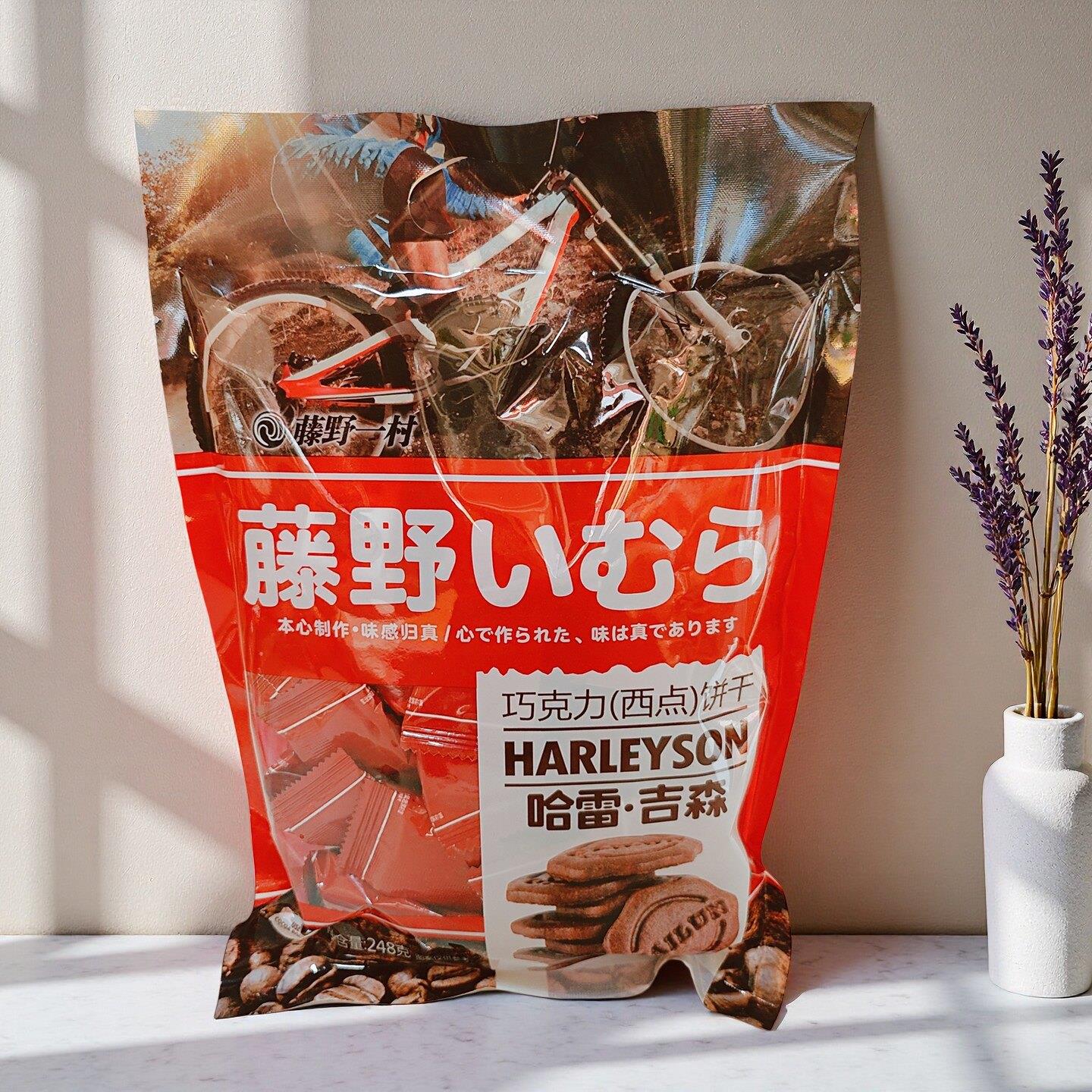 藤野一村哈雷吉森巧克力小圆饼干248g袋装酥脆薄饼零食小吃包邮