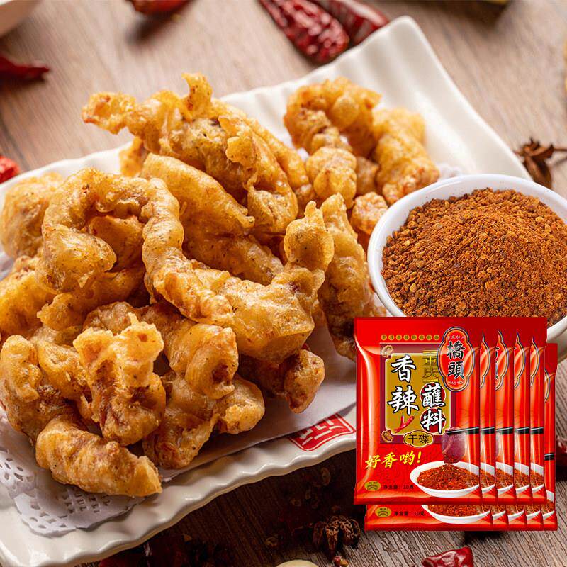 桥头香辣蘸料成都辣椒面火锅小酥肉干碟粉四川串串香烧烤调料10包