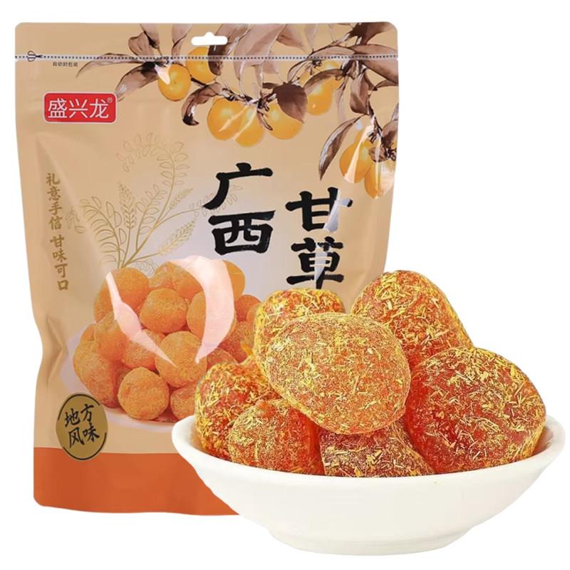 盛兴龙广西甘草金桔阳朔金桔甘草金桔陈皮香蜜柚果干小零食开袋