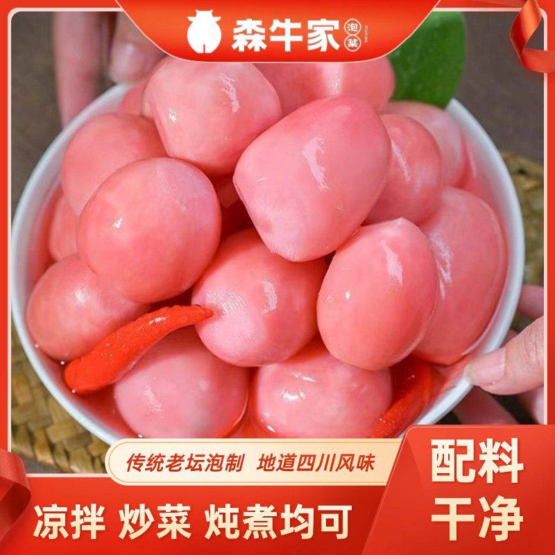 森牛家正宗四川泡菜传统老坛泡制樱桃小红皮萝卜酸辣爽口0防腐
