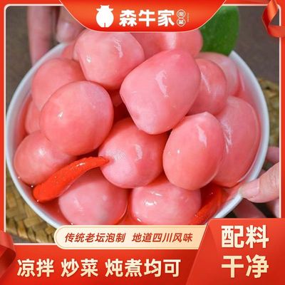 森牛家正宗四川泡菜传统老坛泡制樱桃小红皮萝卜酸辣爽口0防腐
