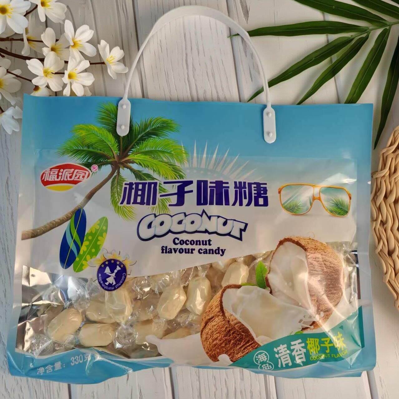 福建福派园椰子味糖榴莲糖330克果糖婚庆喜糖休闲零食年货糖果