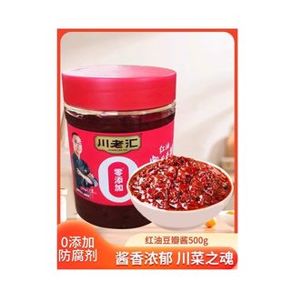 川老汇豆瓣酱豆瓣酱正宗郫县豆瓣酱四川特产商用回锅肉红烧红油