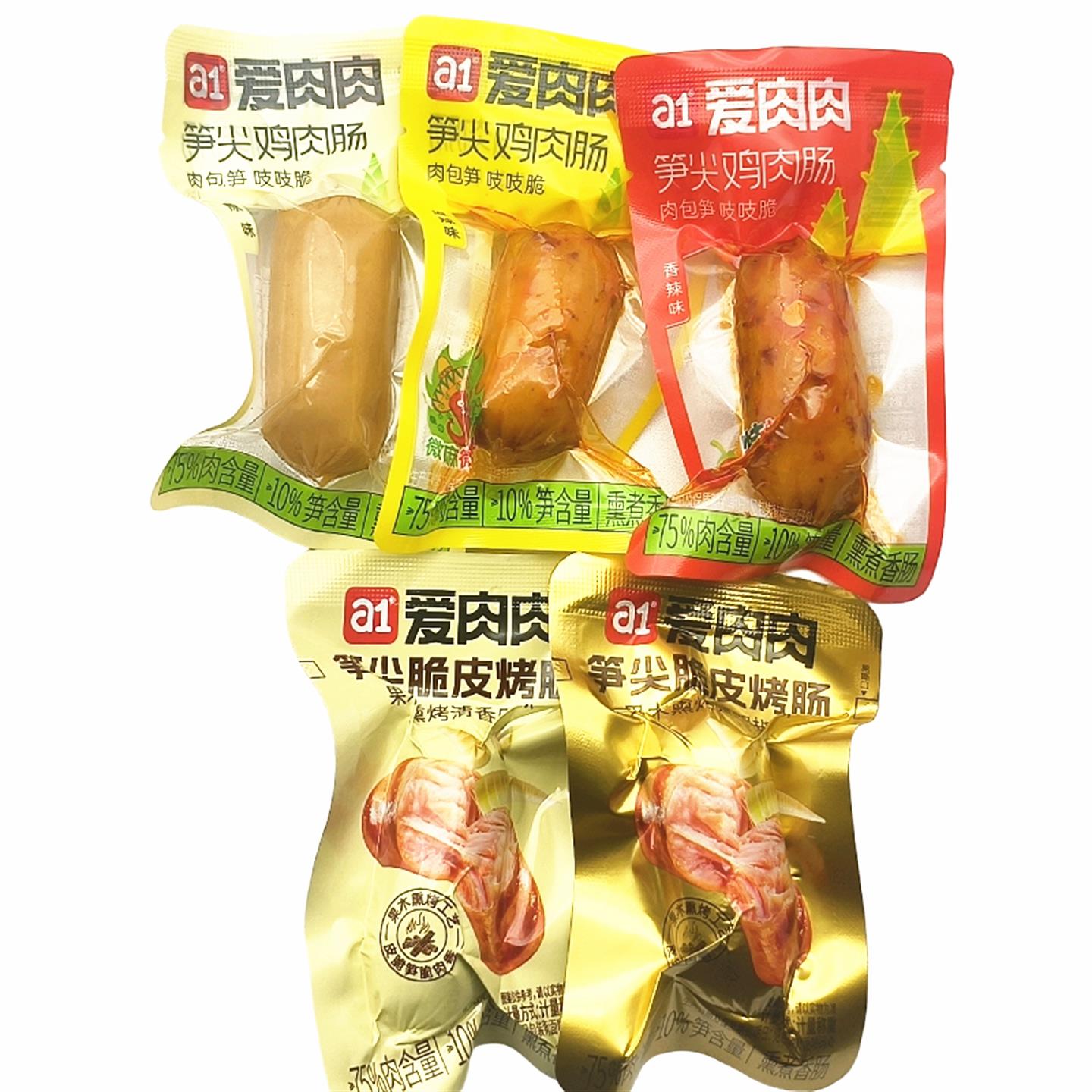 a1爱肉肉笋尖脆皮烤肠/鸡肉肠250g原味黑胡椒味麻辣香辣味散装