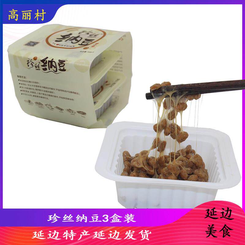 高丽村东北美味即食纳豆3盒/组150g拉丝发酵极小粒纳豆饭日式料理