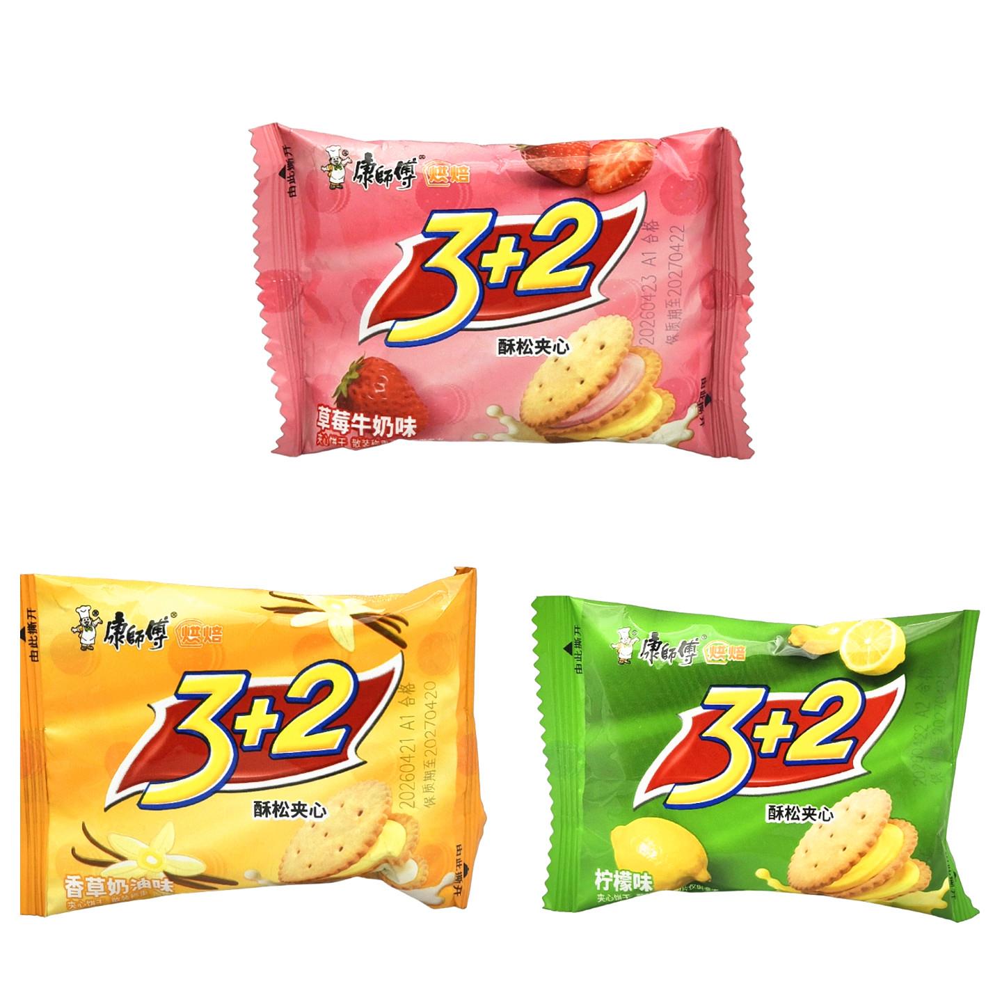 康师傅3+2苏打饼干250g草莓牛奶香草奶油柠檬味休闲零食点心解馋