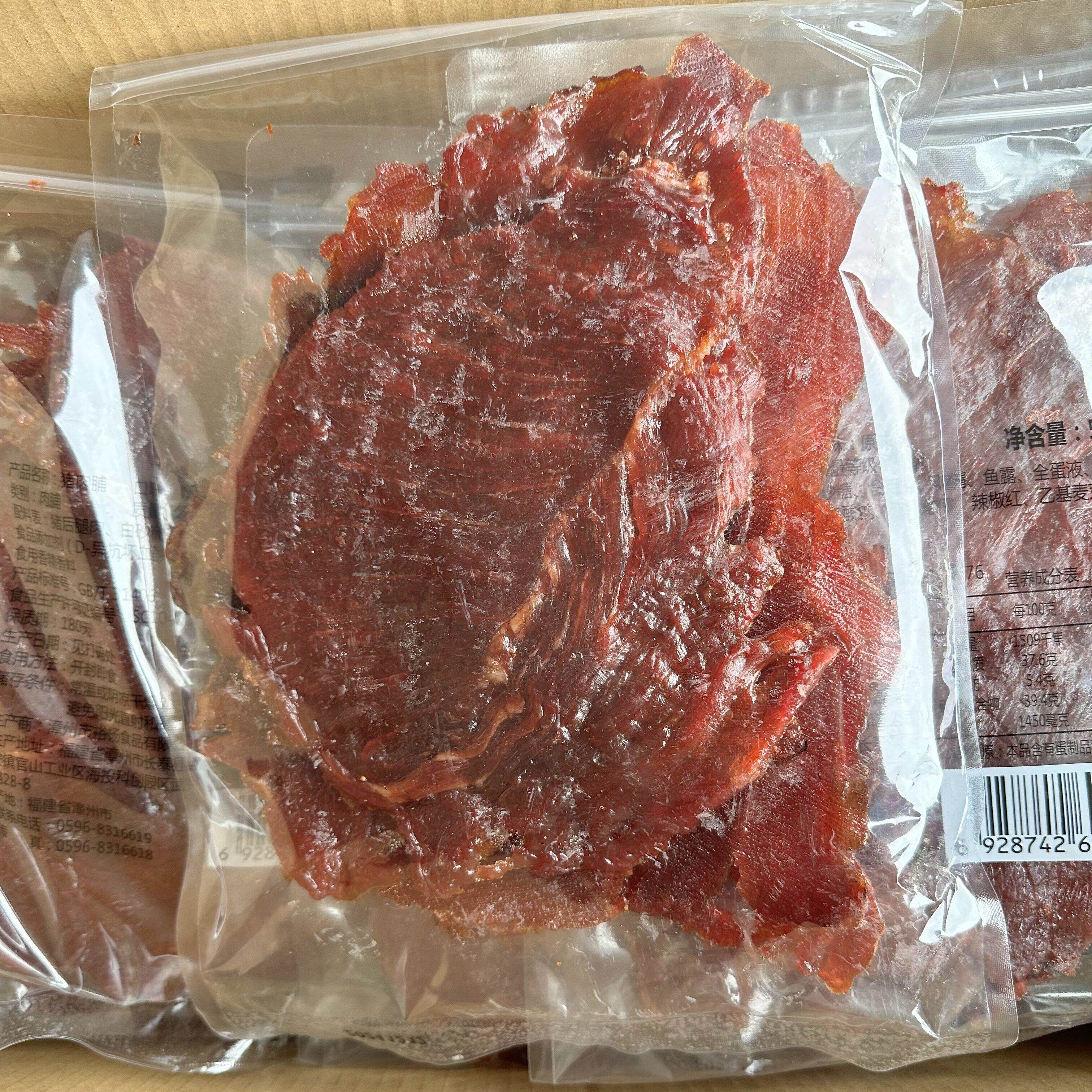 潮汕厚切猪肉脯后腿肉原切大片手撕猪肉干500g袋原味黑椒网红零食