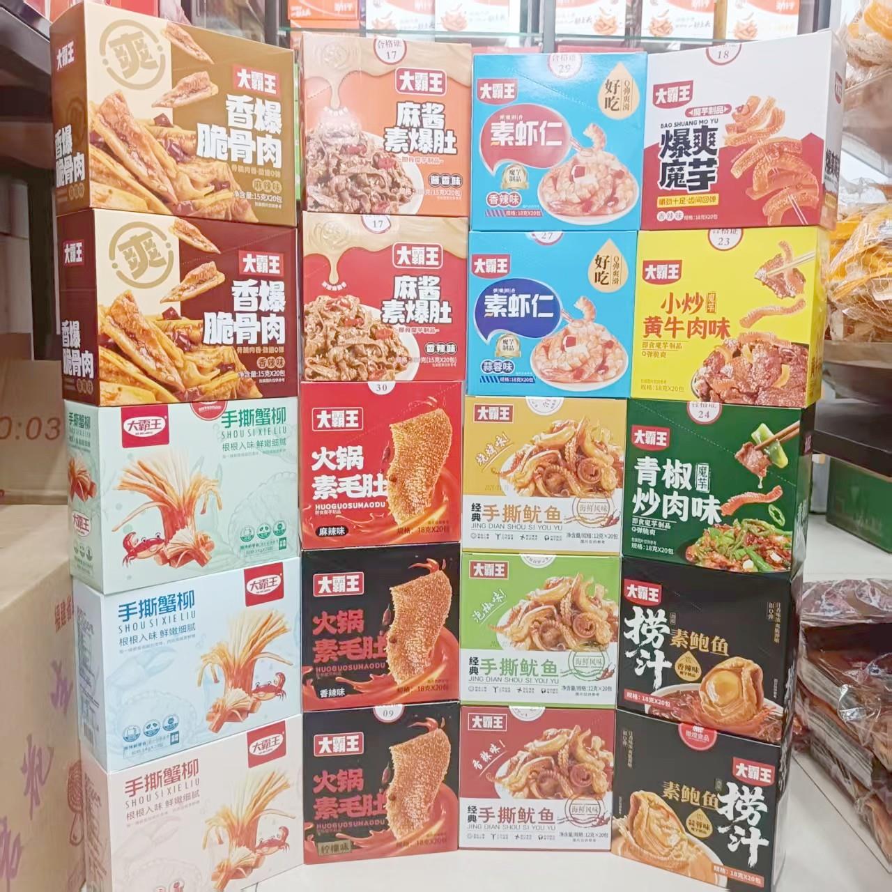 大霸王火锅素毛肚香辣麻辣柠檬山胡椒味18g*20袋即食休闲零食 包