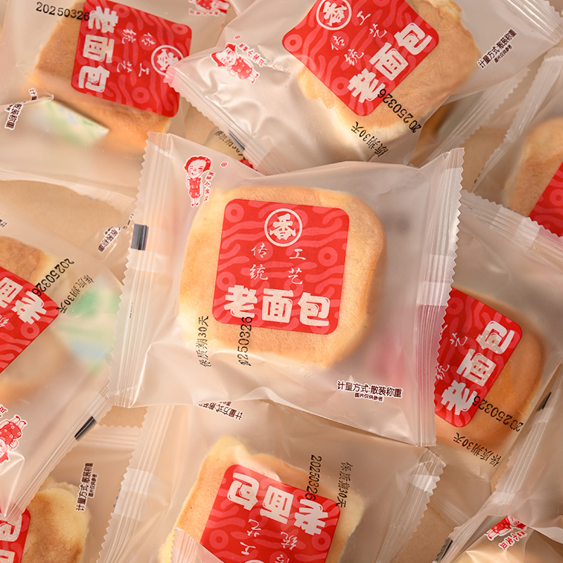 老式牛奶软面包独立装学生营养早餐手撕面包吐司蛋糕点速食