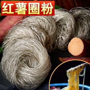 峥鹏粉丝15斤袋圆圈粉丝红薯粉条餐厅火锅麻辣烫酸辣粉花甲粉专用