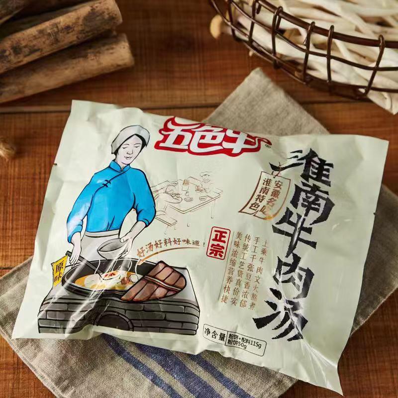 淮南牛肉汤方便粉丝115g袋装方便面速食香辣米线牛肉味夜宵五色牛