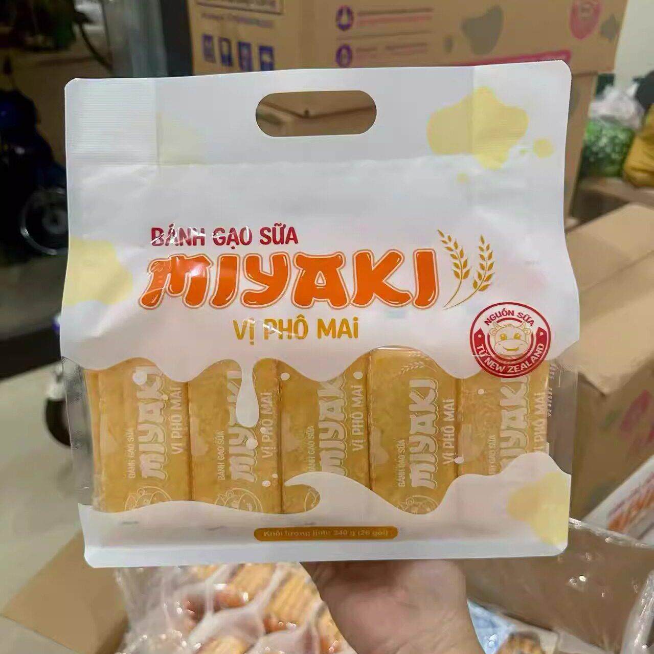 越南代购奶酪味儿童米糕米饼饼干240g26goi小包装早餐零食下午茶