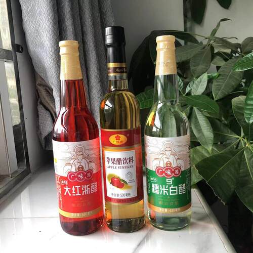 广味源9度糯米白醋 大红浙醋瓶酿造食醋红米醋凉拌炒菜烹饪调料料