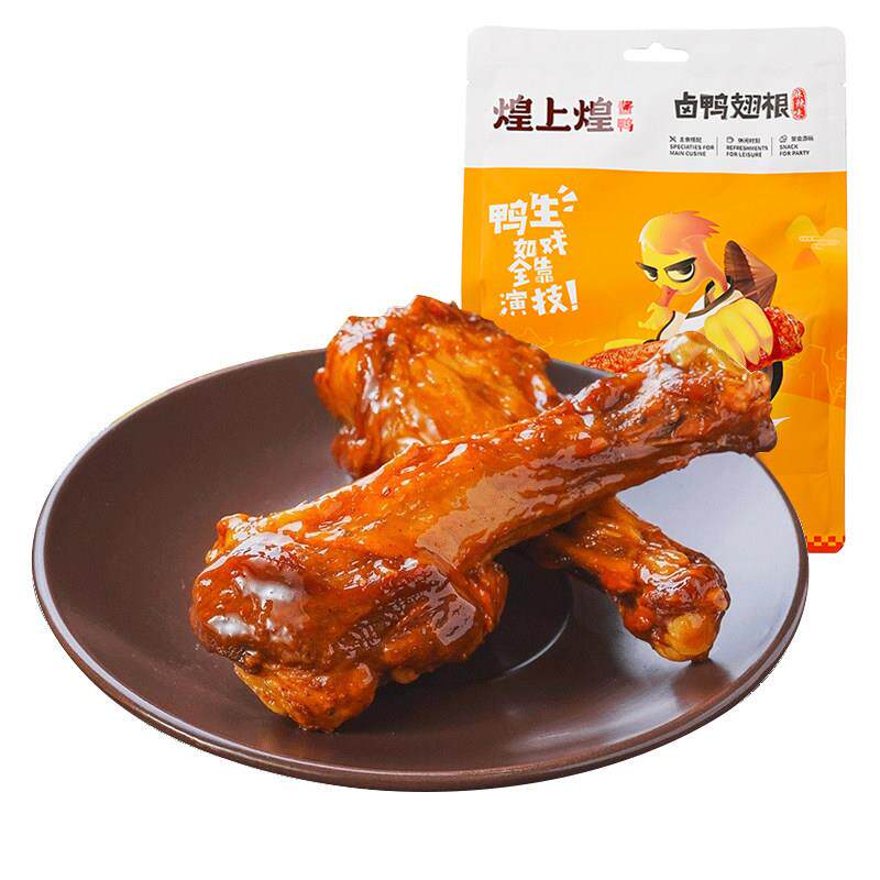 江西南昌卤鸭翅根 煌上煌麻辣休闲小吃 真空开袋即食108克袋装 中