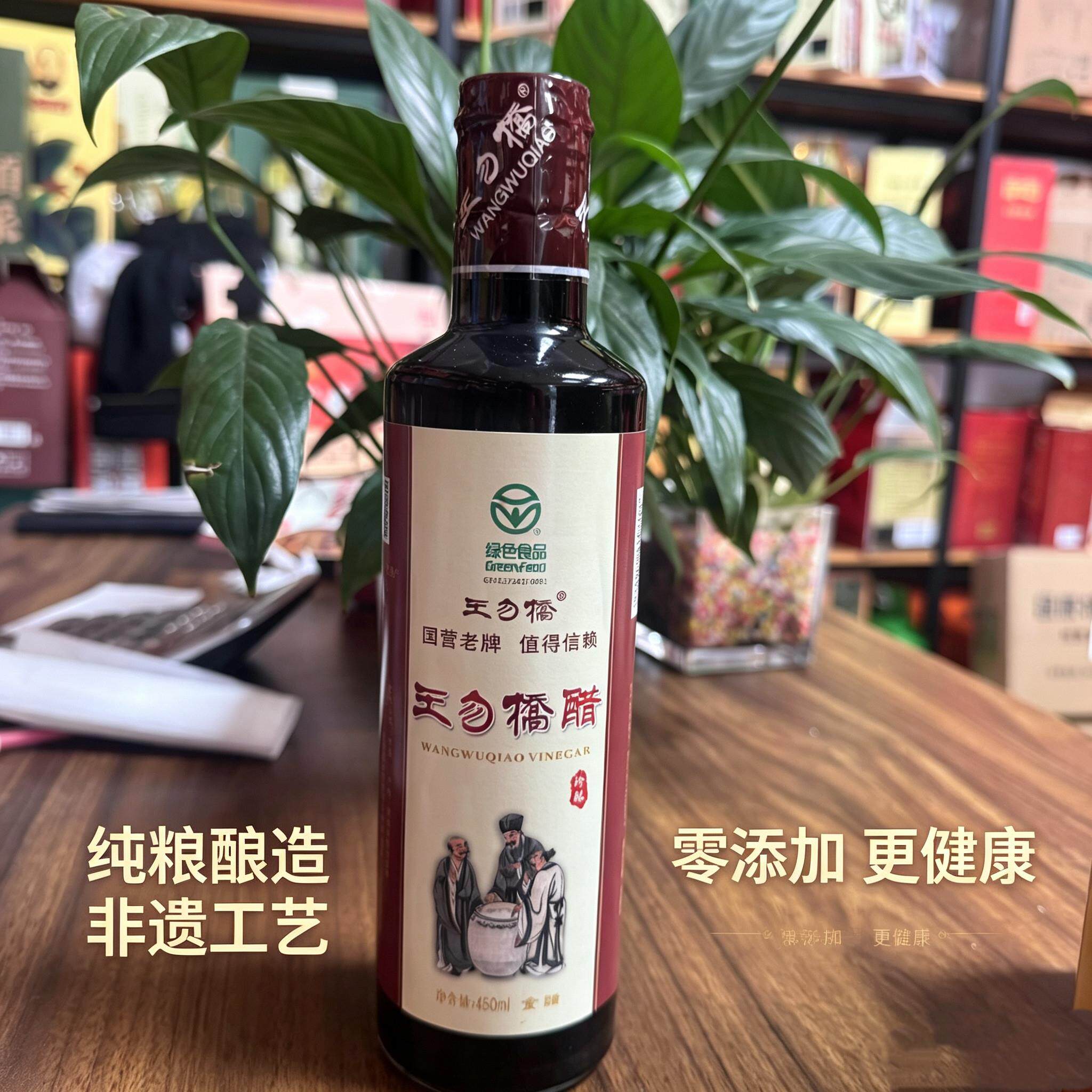 河南正阳王勿桥伏陈醋河南特产手工艺酿造伏无添加王勿桥陈醋珍酿