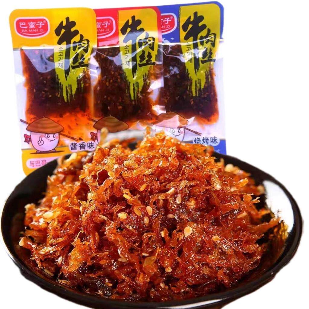 巴蛮子牛肉丝小包装称重酱香味烧烤味麻辣味休闲零食小吃重庆特产