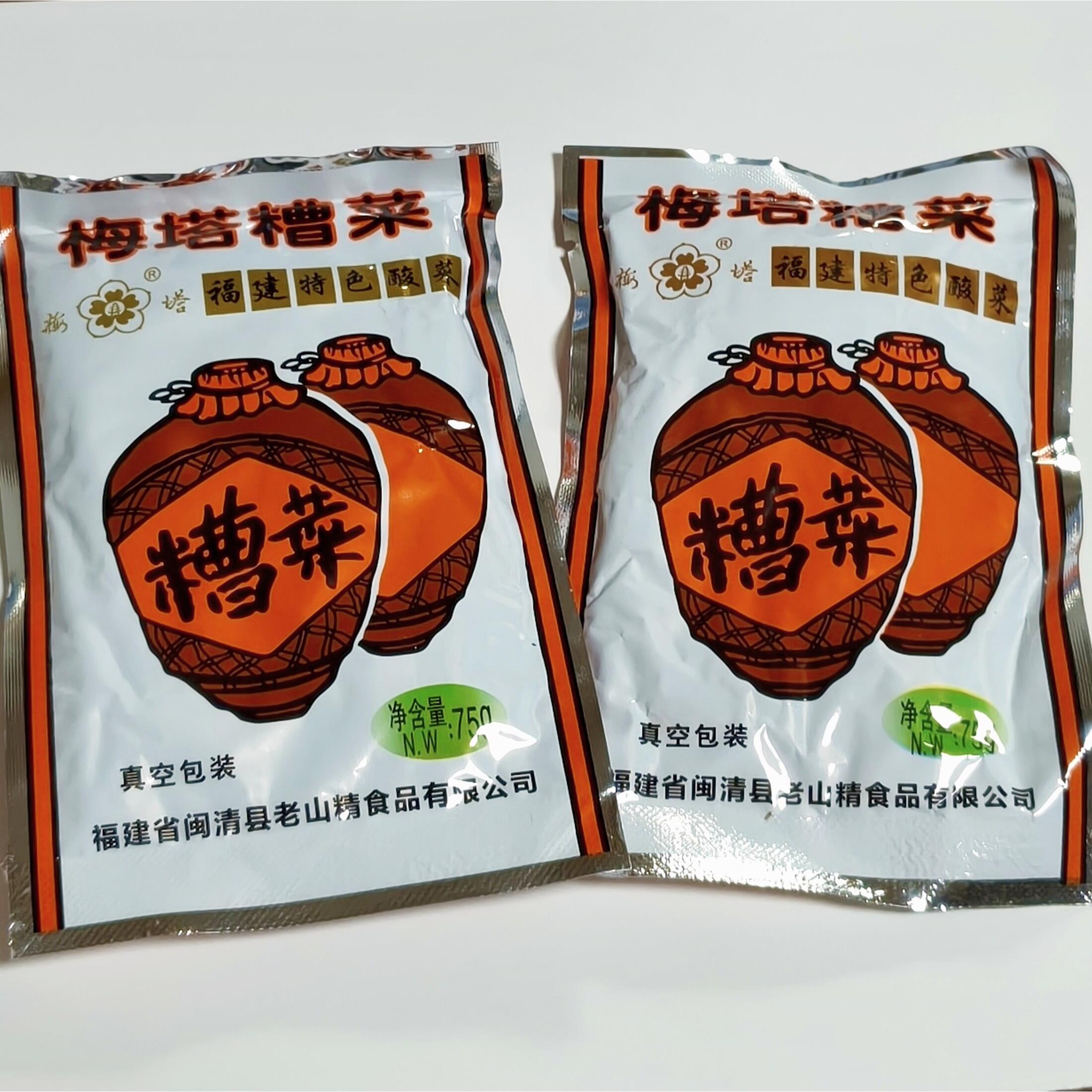 梅塔糟菜30包即食酱菜微辣芥菜腌制泡菜福建特产福州小吃闽清糟菜