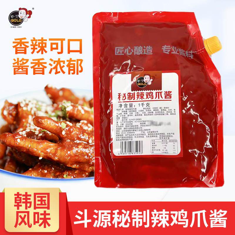 斗源秘制辣鸡爪酱1kg/袋韩国风味辣炒鸡肉用无骨鸡爪凤爪风味辣酱