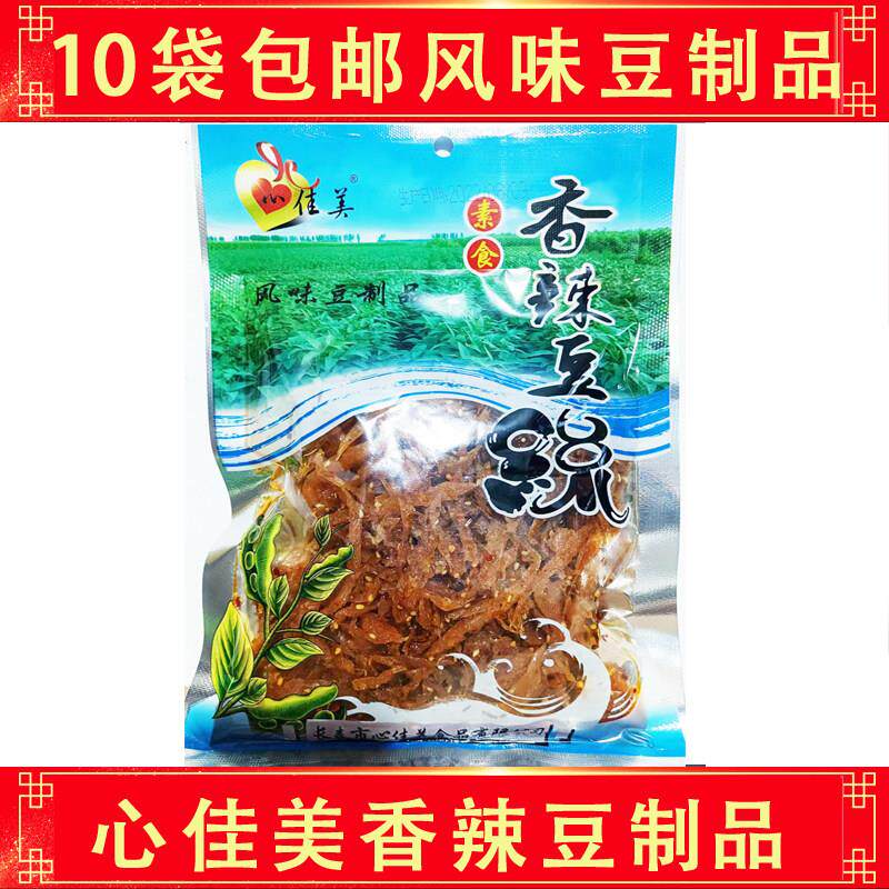 10袋包邮心佳美素食鱿鱼丝高丽/干煸鱿鱼丝辣条豆制品麻辣素食