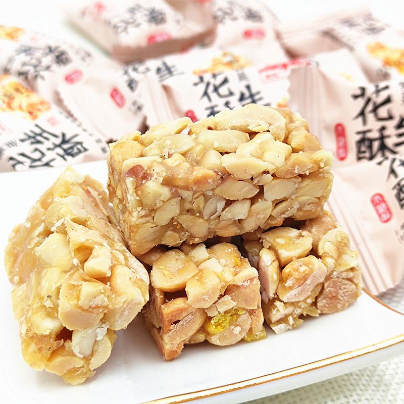 四川宫廷花生糖御廷木糖醇原味花生酥香脆糖尿人老人儿童休闲零食