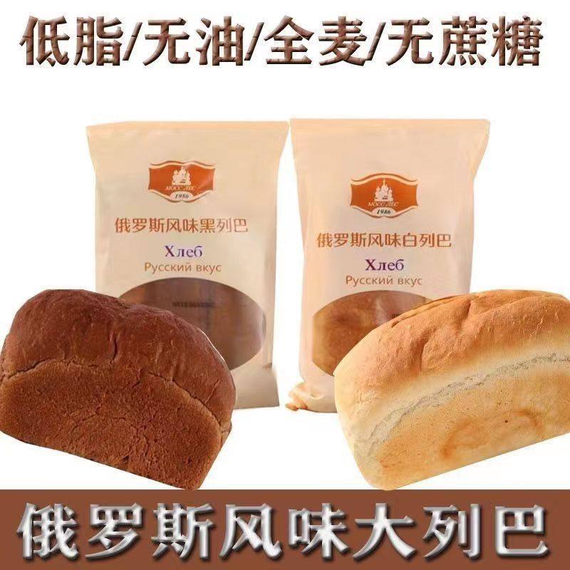 俄罗斯风味全麦面包大列巴速食全麦面包早餐食品零食【4斤】,零食/坚果/特产,夹心面包,淘宝优惠券,粉丝福利购,淘宝优惠卷
