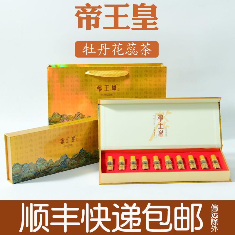 国花牡丹茶帝王皇牡丹花蕊茶丹凤雄蕊花芯茶菏泽特产花茶送礼茶叶