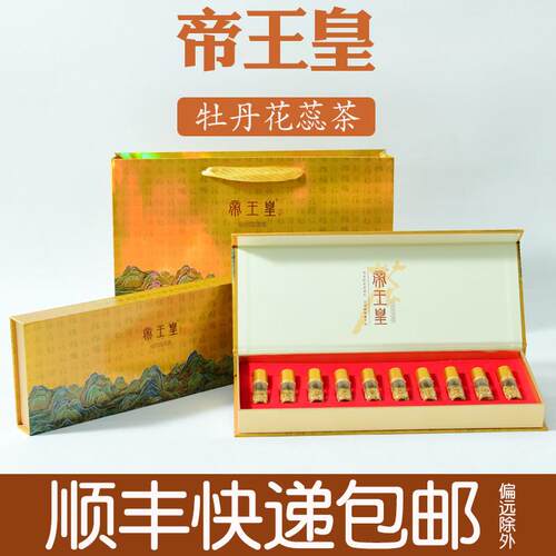 国花牡丹茶帝王皇牡丹花蕊茶丹凤雄蕊花芯茶菏泽特产花茶送礼茶叶