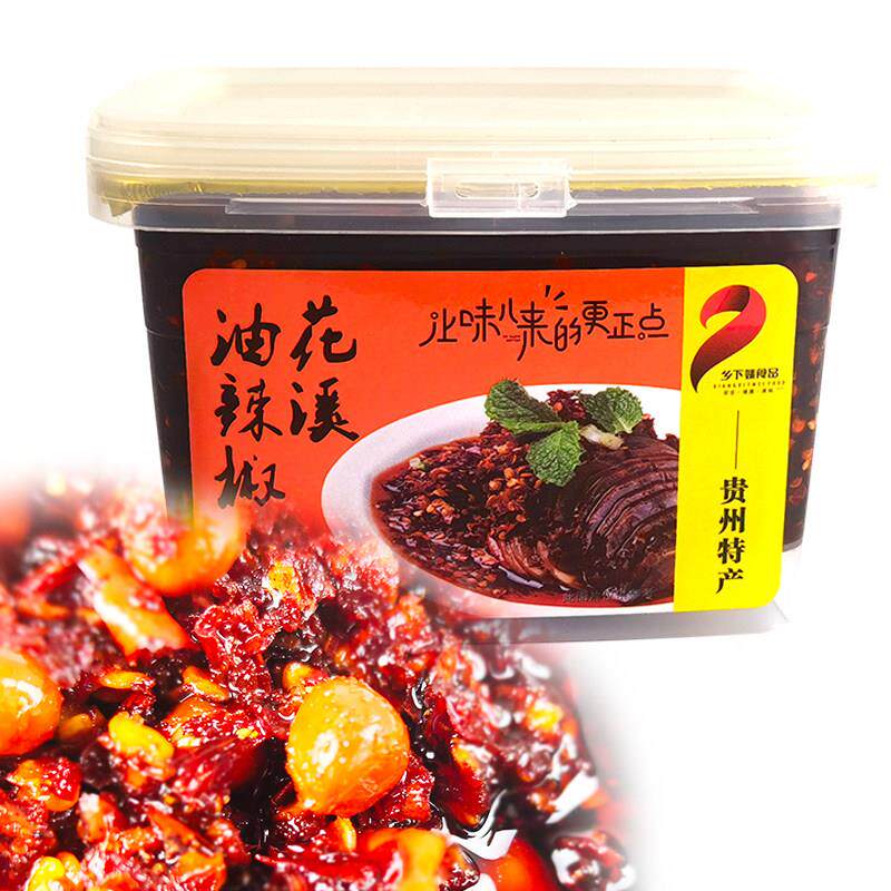贵州特产乡下妹盒装花溪油辣椒油辣子麻辣味油泼辣子380g一盒包邮