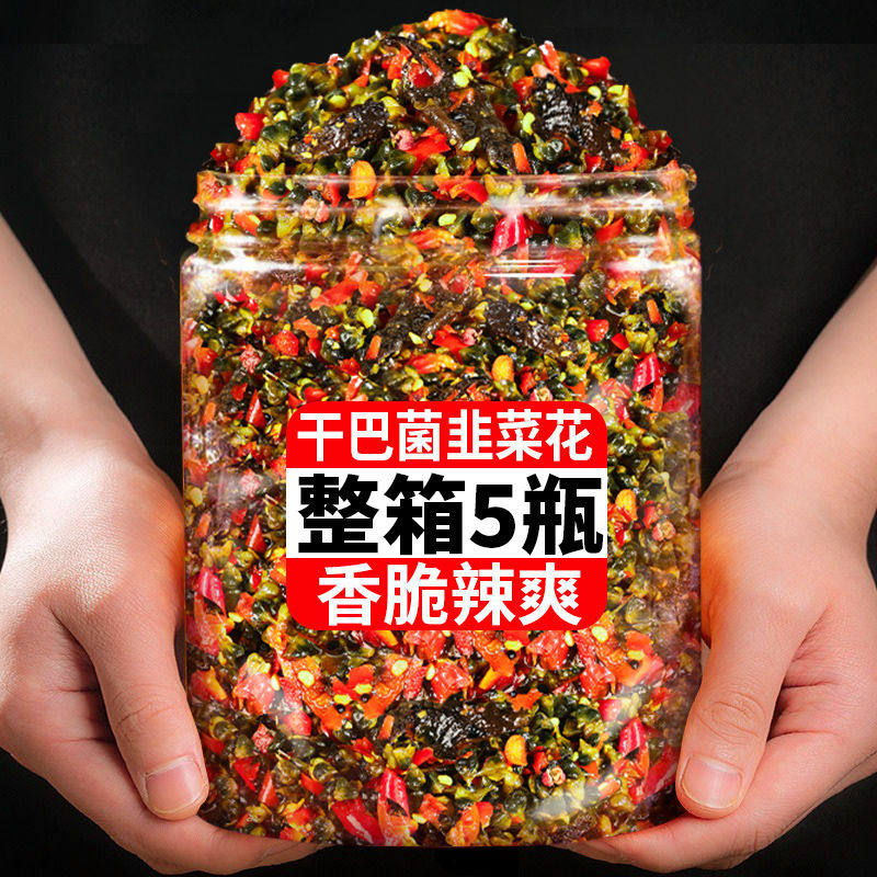 云南干巴菌韭菜花辣椒酱曲靖特产野菜花酱火锅蘸料咸菜腌菜下饭菜