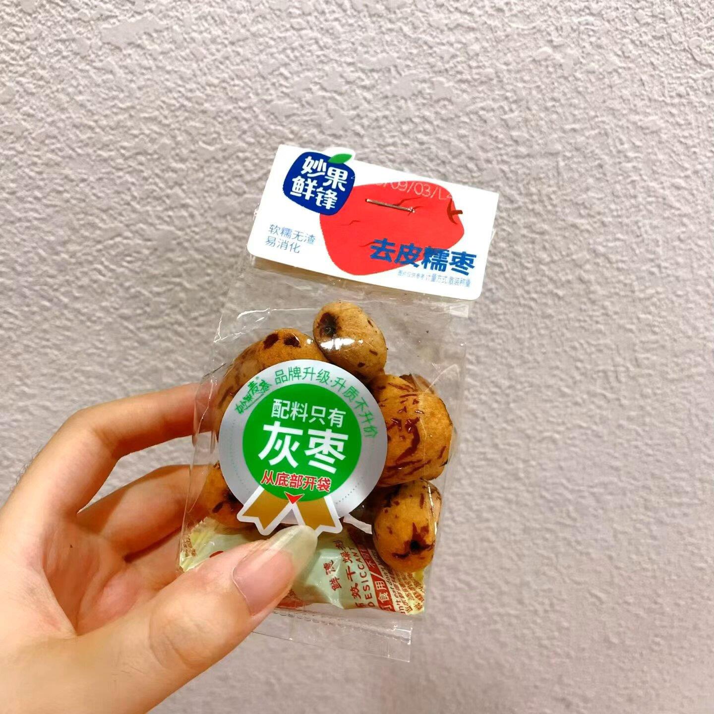 妙果麦巷系列 红枣脆 、冬枣 、去皮糯枣三选一 小包装 散称1斤