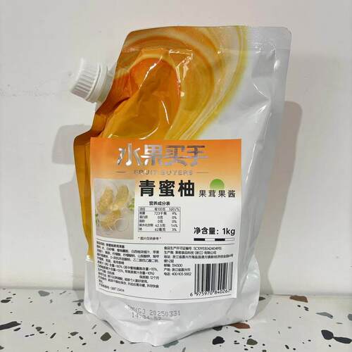 博多家园青蜜柚春雪桃东魁杨梅秋月梨原料水果买手原料