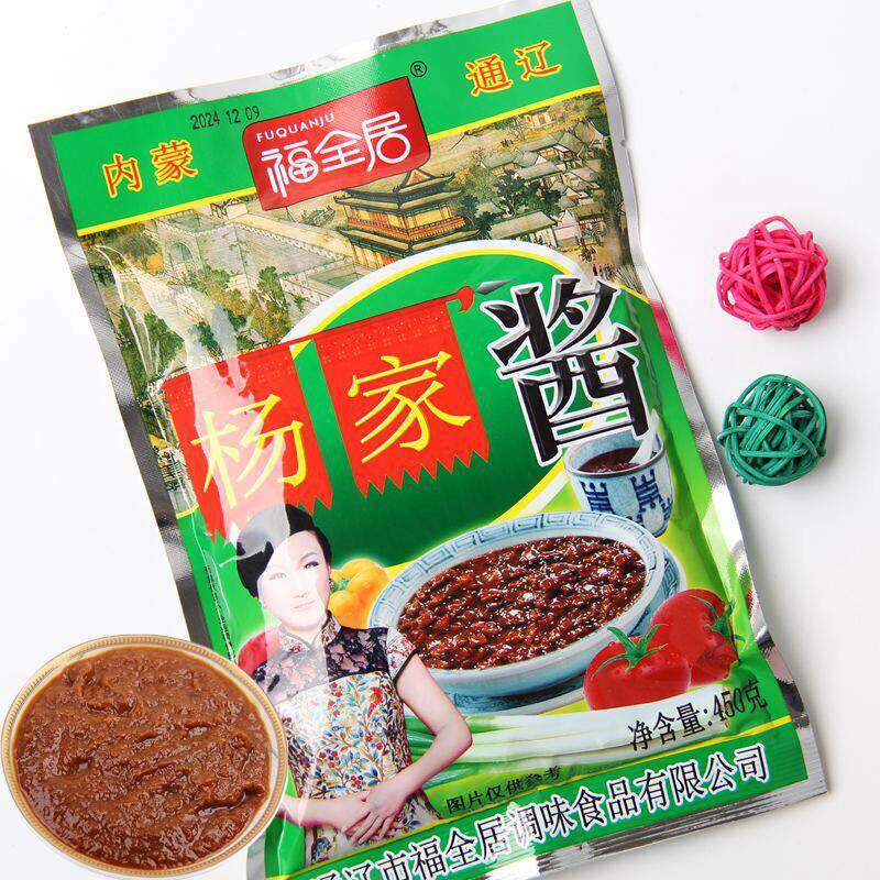 福全居大酱 内蒙古特产东北农家酱通辽杨家酱 葱蘸酱豆瓣酱黄豆酱