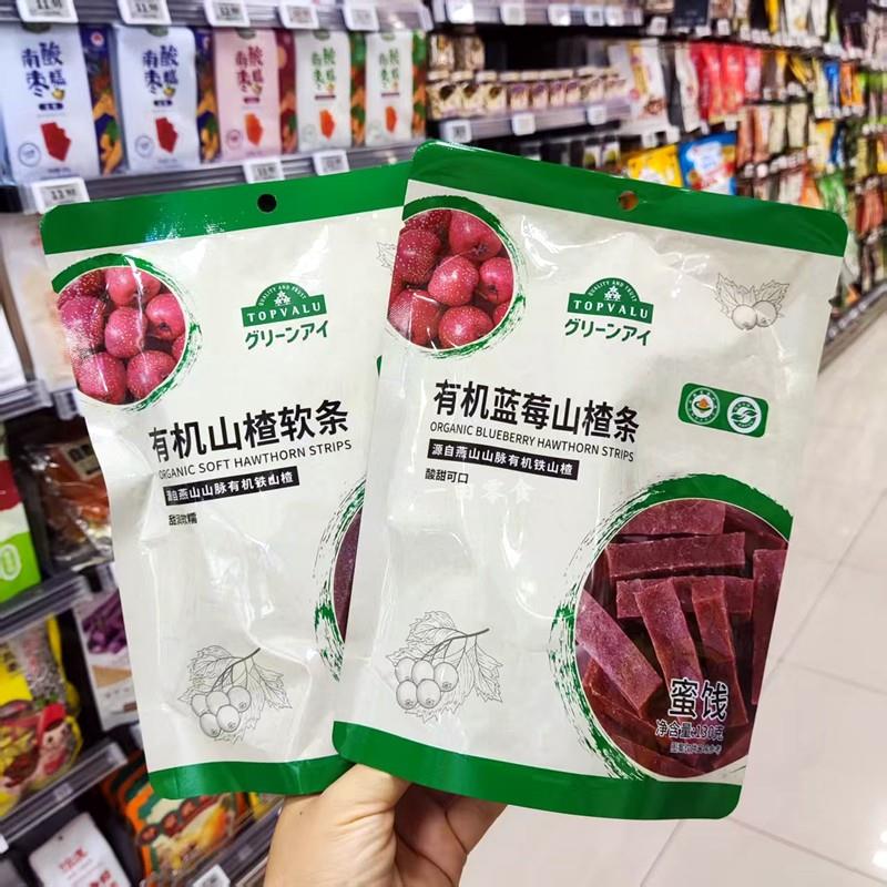 永旺超市代购TOPVALU特惠优有机山楂软条酸甜可口山楂制品零食袋