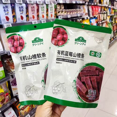 永旺超市代购TOPVALU特惠优有机山楂软条酸甜可口山楂制品零食袋